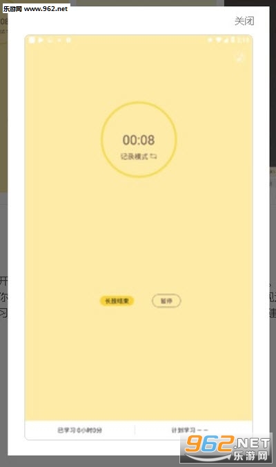 ѧϰ�ලAPP��ͼ1