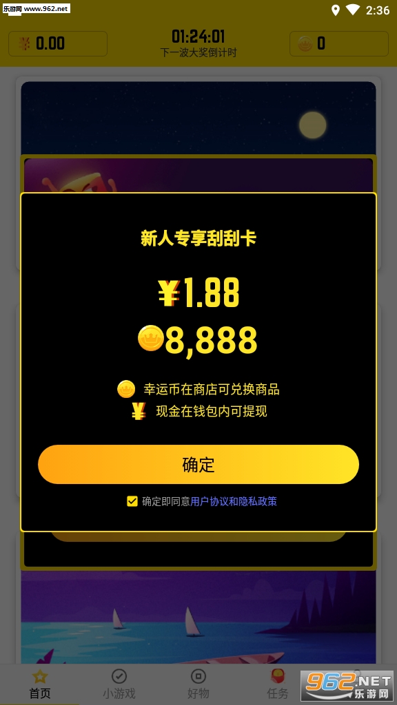 ����(��Ϸ׬Ǯ)app��ͼ3