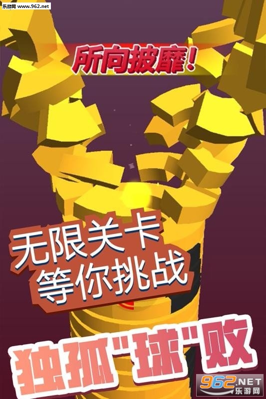 ��񵯵���������ͼ1