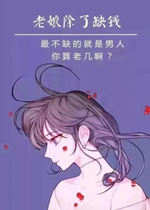 �������ȱǮ�ȱ�ľ������˱�ֽ
