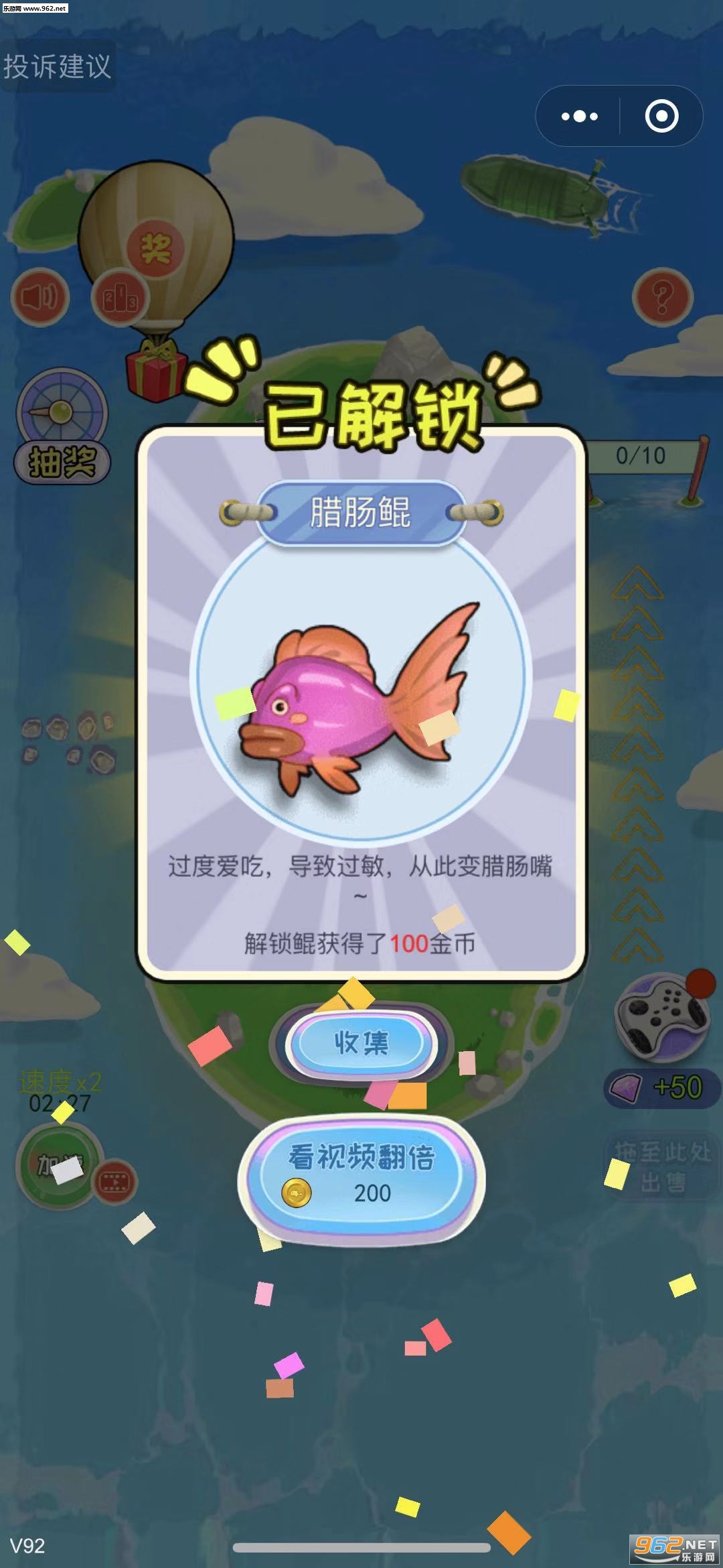 ����һֻ������v1.0��ͼ1