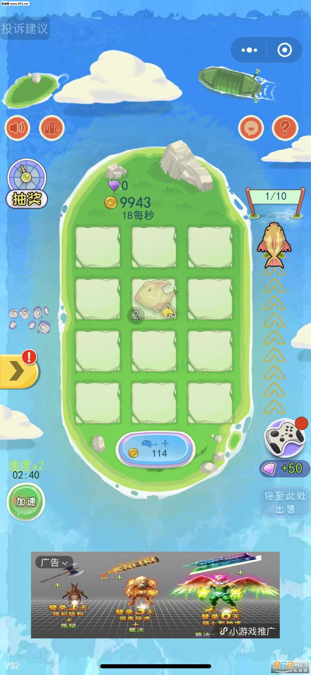 ����һֻ������v1.0��ͼ2
