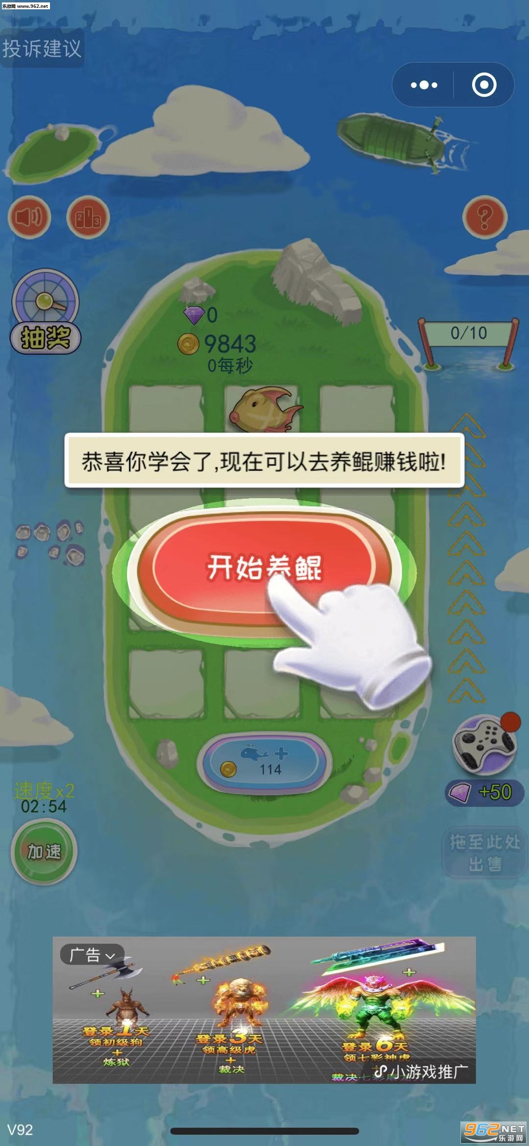 ����һֻ������v1.0��ͼ3