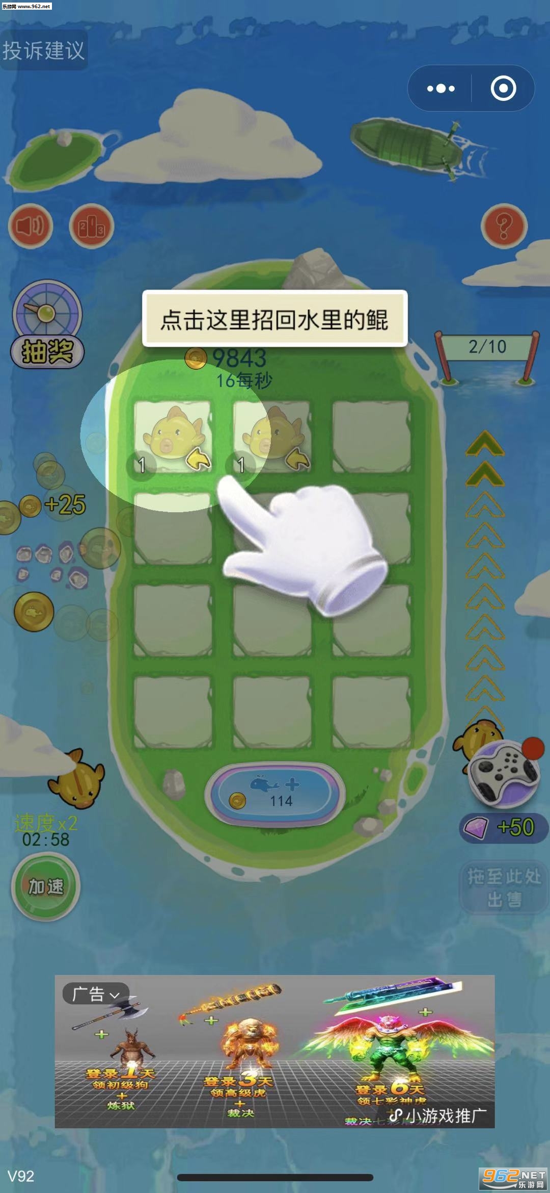 ����һֻ������v1.0��ͼ0