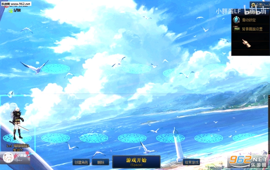 dnf100��ѡ���ɫ����ui������ͼ1