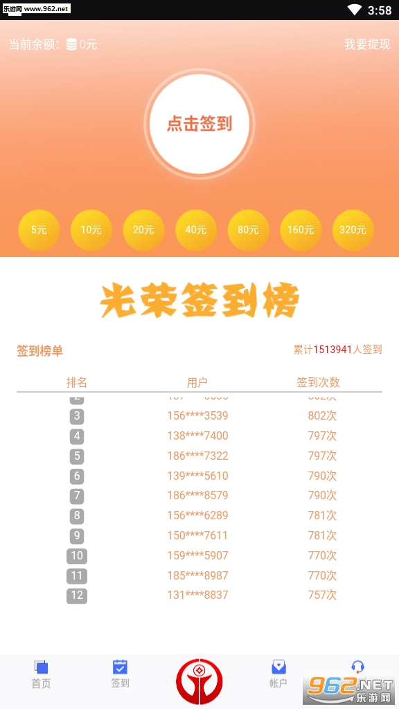��ֿƼ���ʵ����v9.0.1��ͼ1