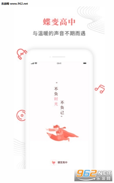 ������и߿�appv2.1.1 ��׿���ͼ0