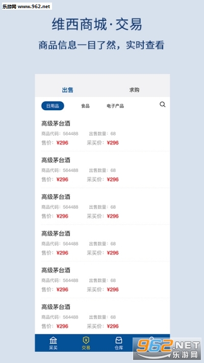 ��������ͨ(�ɿ����ϵ�������)v1.0.16 ��׿���ͼ0