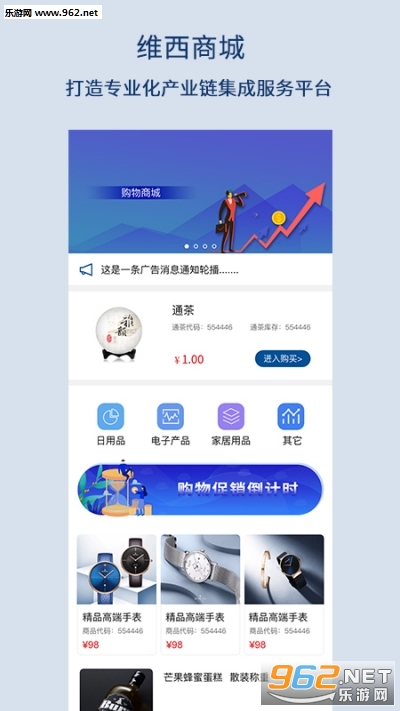 ��������ͨ(�ɿ����ϵ�������)v1.0.16 ��׿���ͼ2