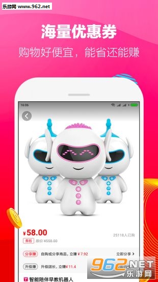 ��ʡ����appv3.1 ���°��ͼ0
