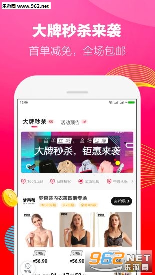 ��ʡ����appv3.1 ���°��ͼ1