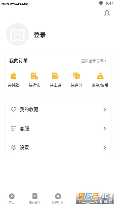 ����ѧԷapp��ͼ1