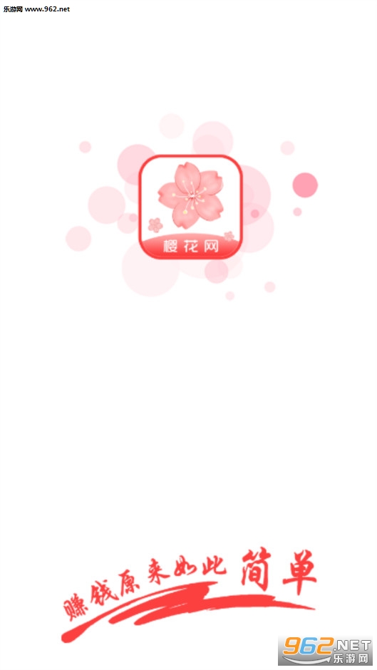 ӣ����ת��ƽ̨v1.0.2��ͼ0