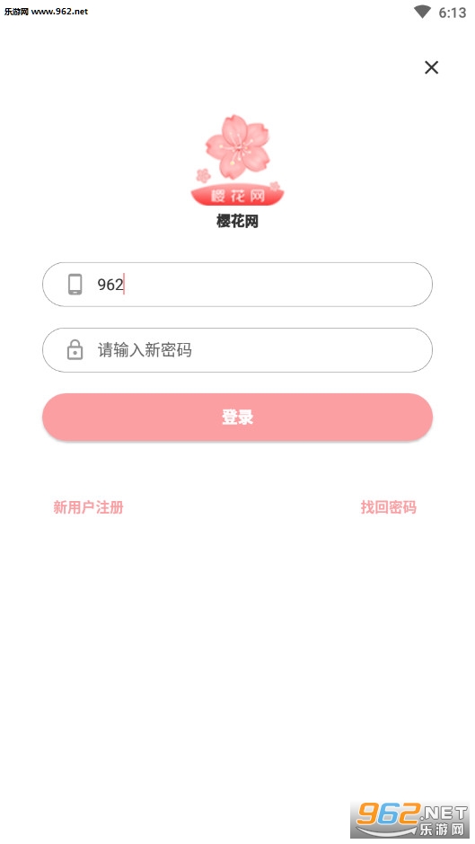 ӣ����ת��ƽ̨v1.0.2��ͼ3