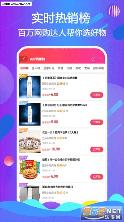 ����Ʒ�̳�app��ͼ0