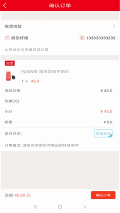 ·������appv10.6.2 ��׿���ͼ3
