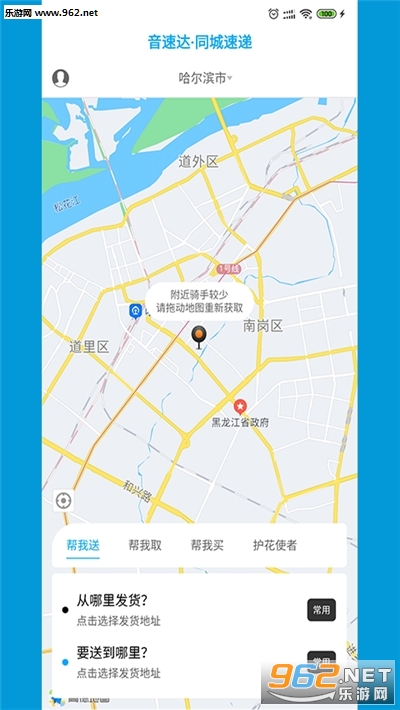 ���ٴ�(ͬ���ٵ�)��ͼ2