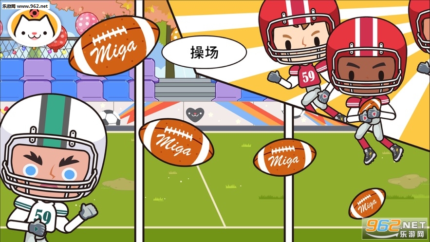 Miga Town�׼�����2��Ϸ��ͼ0