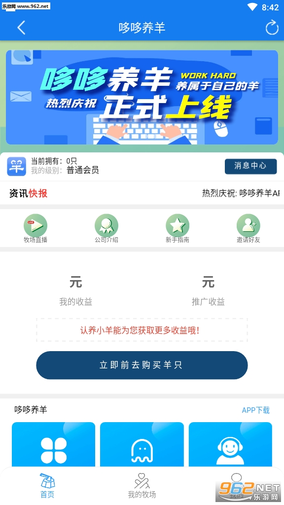 �߶�����������v1.0.0��ͼ1