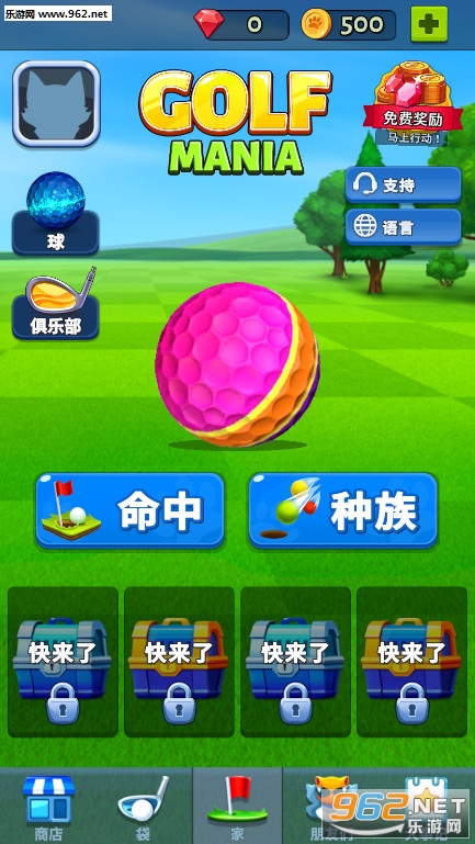 �߶��������Ϸv1.10��ͼ0