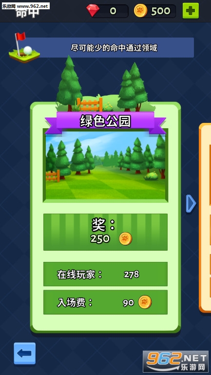 �߶��������Ϸv1.10��ͼ1