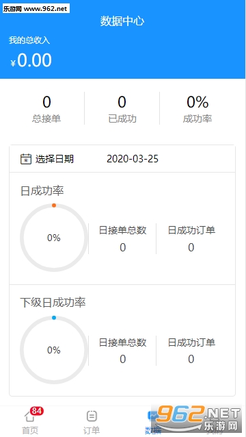 ���븨��APPv1.0.1��ͼ0