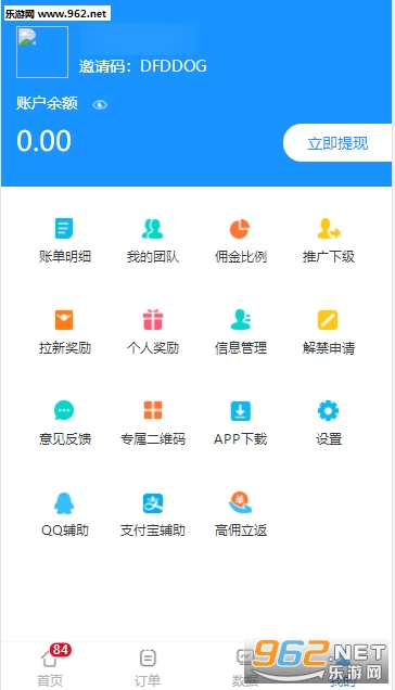 ���븨��APPv1.0.1��ͼ1