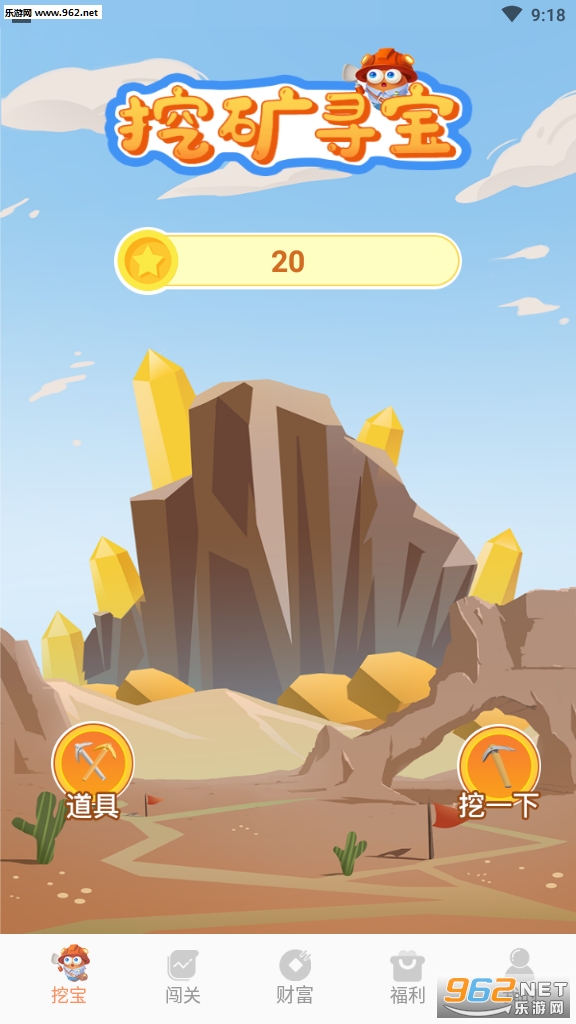 ��Ȥ��׬Ǯ�ٷ���v1.12���°��ͼ0