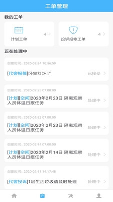 �appv1.1.3 ���°��ͼ2