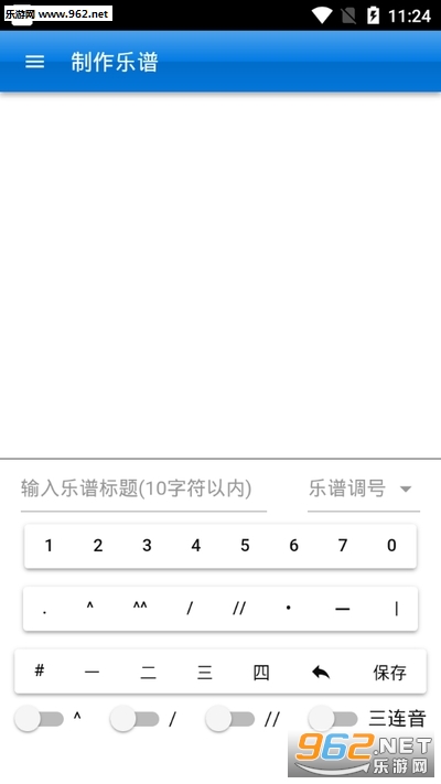 ������ϰ����v5.4 ��׿���ͼ0