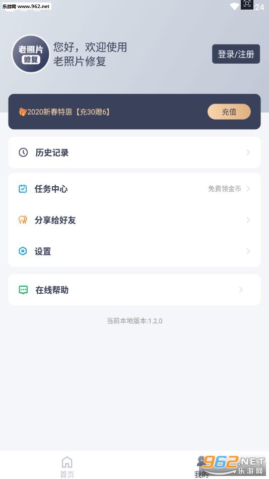 ����Ƭ�޸�������ͼ3