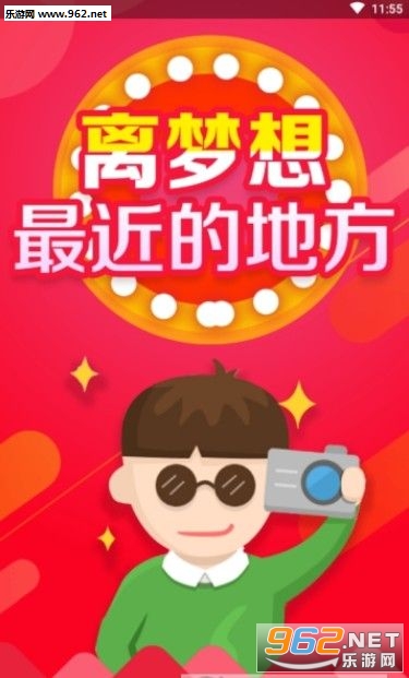 �����׬APP��ͼ2