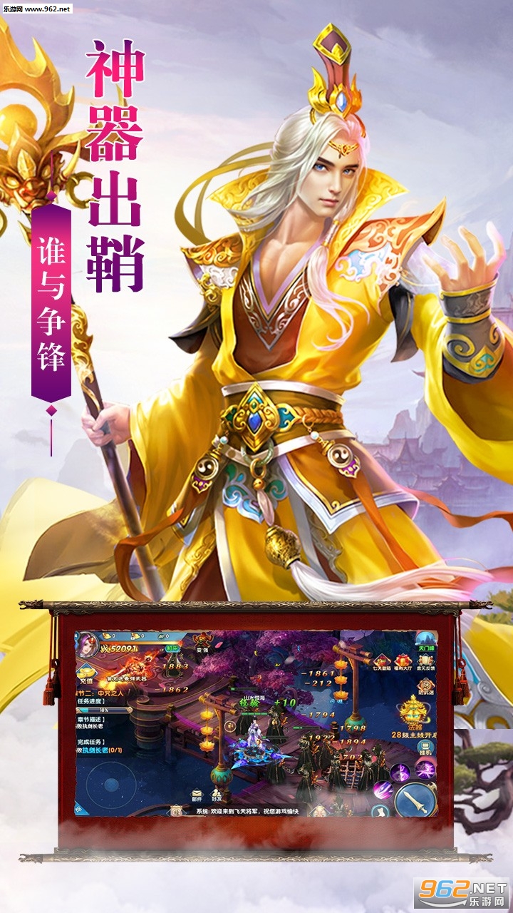 ���콫�����ι��̰�v2.8.0��ͼ4