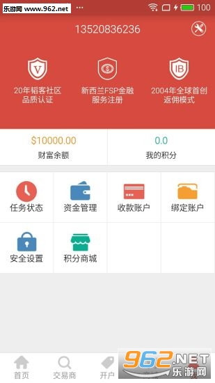 ��Ӷ��APP��ͼ1