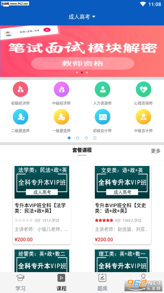 ���˻�����APPv2.1.08��ͼ1