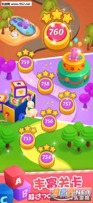 连线王者红包版截图2