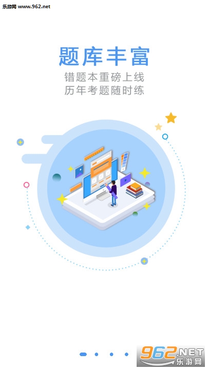 ����ʿ����app��ͼ0