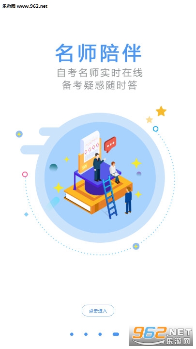 ����ʿ����app��ͼ3