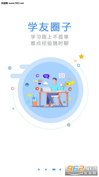 ����ʿ����app��ͼ2