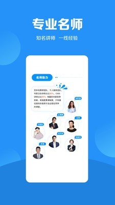 ����ѧԺapp��ͼ0