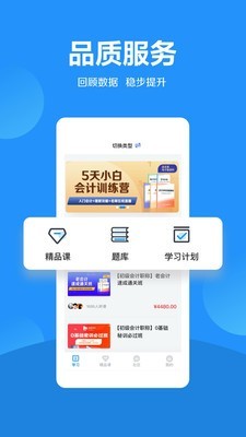 ����ѧԺapp��ͼ1