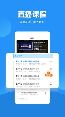 ����ѧԺapp��ͼ3