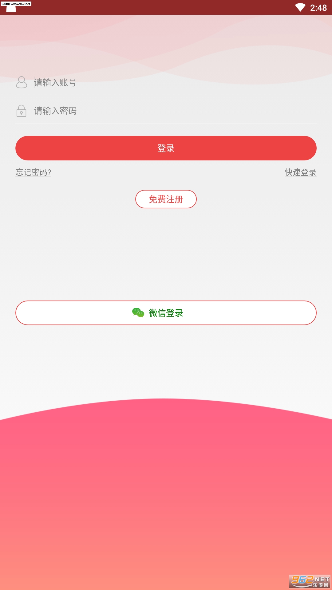����app��ͼ1
