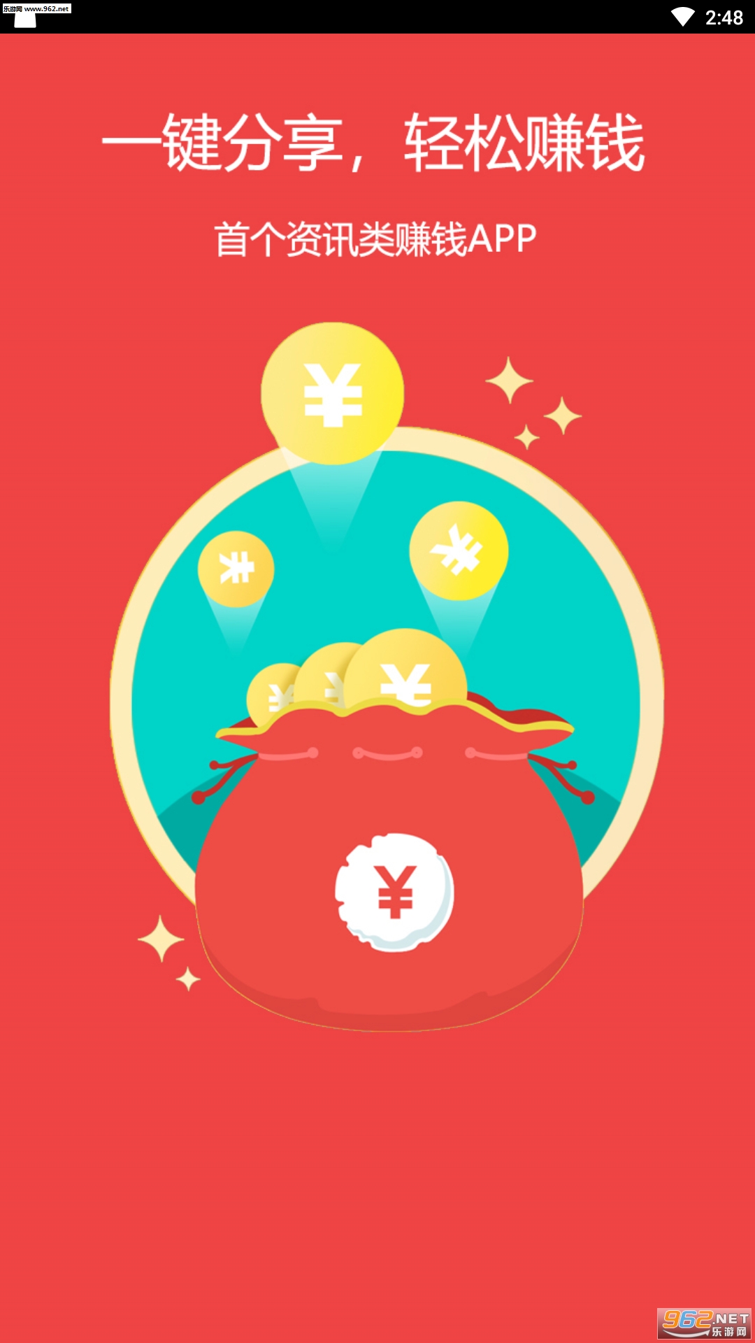 ����app��ͼ2