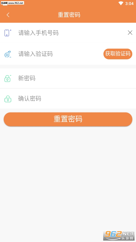 雏菊平台微信辅助截图0