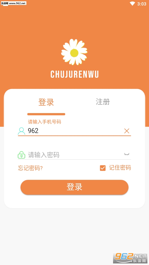 雏菊平台微信辅助截图2