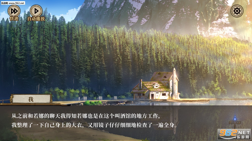 精灵与魔法莫比乌斯之环完整版截图1