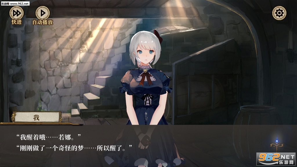 精灵与魔法莫比乌斯之环完整版截图2