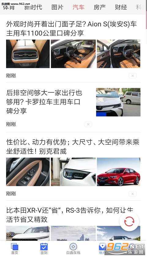 ���οƼ�APP��ͼ2