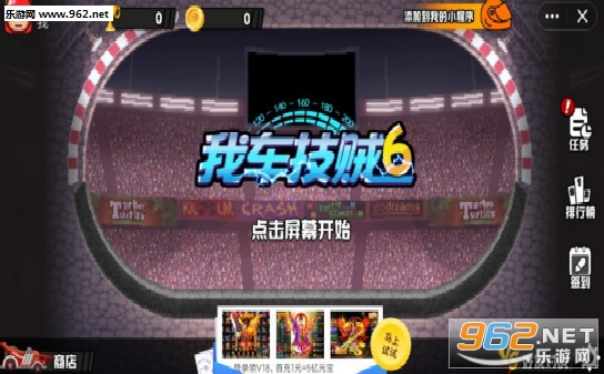 �ҳ�����6��Ϸ��ͼ1